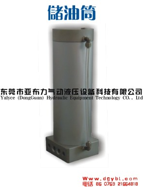 儲(chǔ)油筒