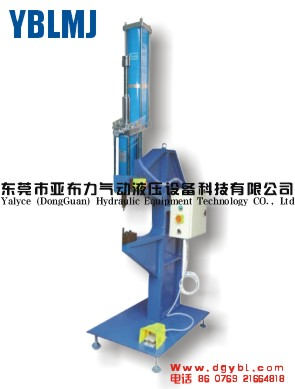 YBLMJ落地式鉚接壓力機